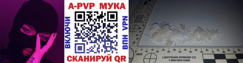 Alpha-PVP Соль  купить наркотики цена  Камышлов 