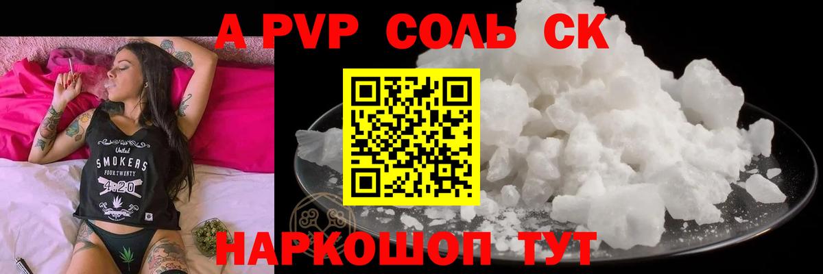  COCAIN Камышлов