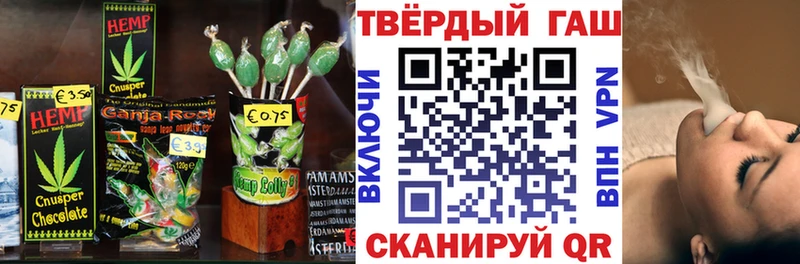купить  цена  Камышлов  Печенье с ТГК марихуана 