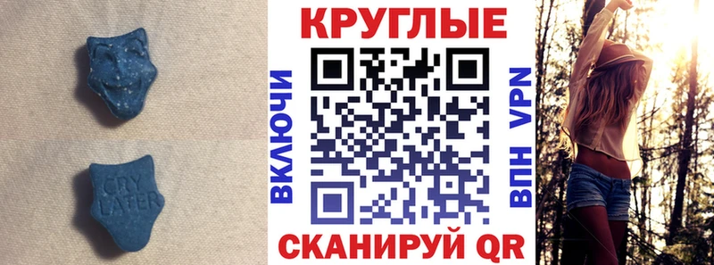 ОМГ ОМГ сайт  Камышлов  Ecstasy таблы 