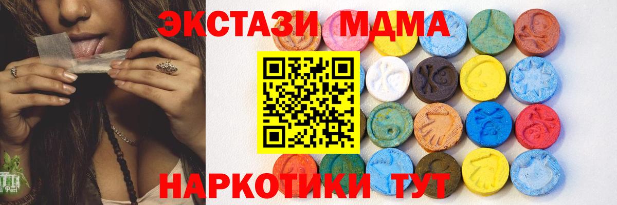 Ecstasy mix  Вход с VPN  ЭКСТАЗИ  Камышлов 