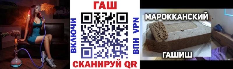 цена   Камышлов  Гашиш хэш 