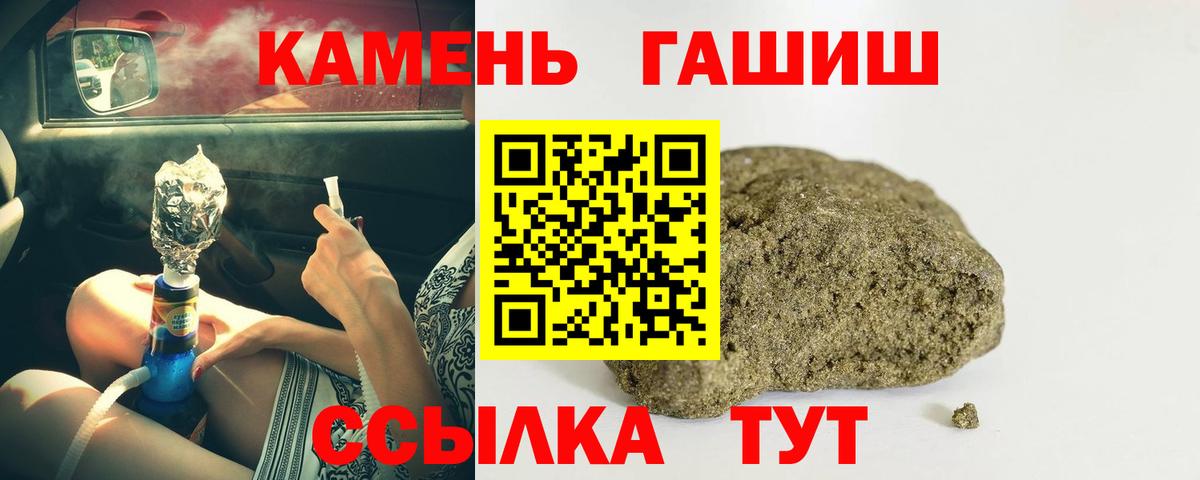 ГАШ Ice-O-Lator Камышлов