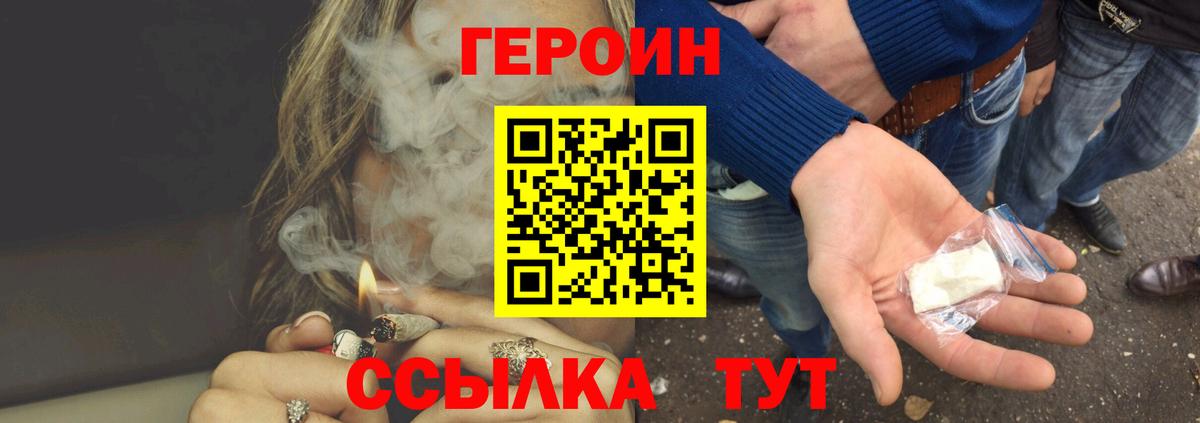 Каннабис  Камышлов  ТГК  КОКАИН  ЭКСТАЗИ  Alpha-PVP СОЛЬ кристаллы  МАРИХУАНА  Меф МЯУ МЯУ кристаллы  Лсд 25  Гашиш  Вход с VPN  Гашиш 