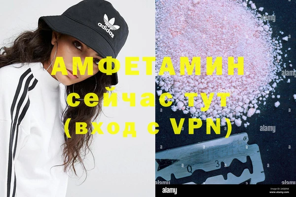 скорость Абаза