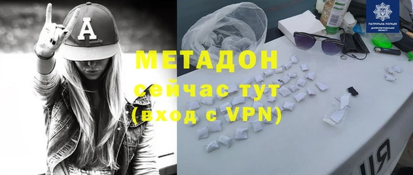 метадон Алексин