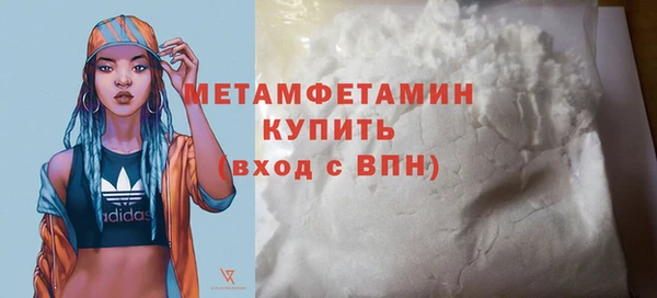 сатива Абдулино