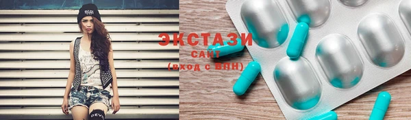 скорость Абаза