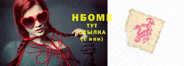 скорость Абаза