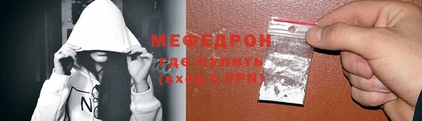 сатива Абдулино