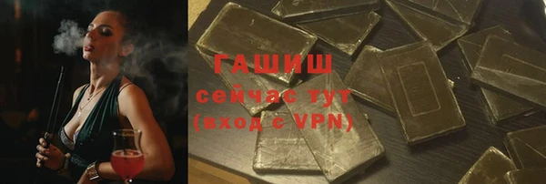 сатива Абдулино