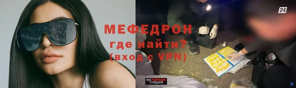 сатива Абдулино