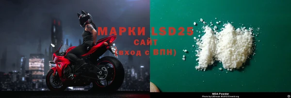 кокаин премиум Сатка