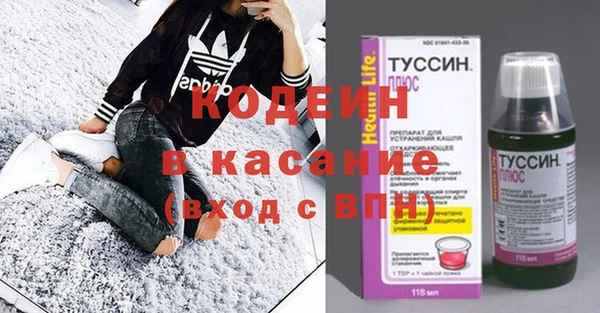 кокс Саяногорск