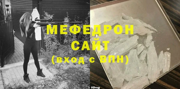 скорость Абаза