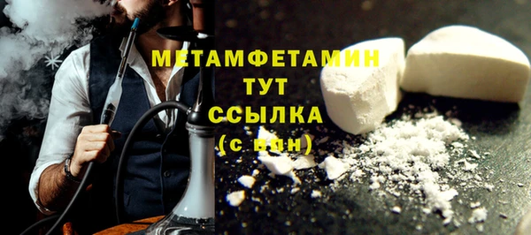 сатива Абдулино