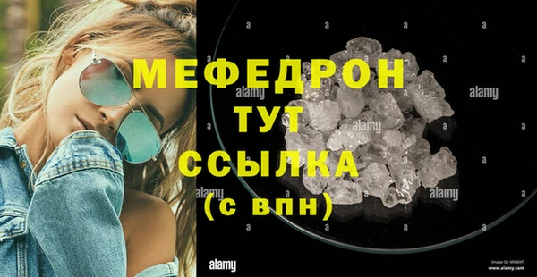 дмт Абинск