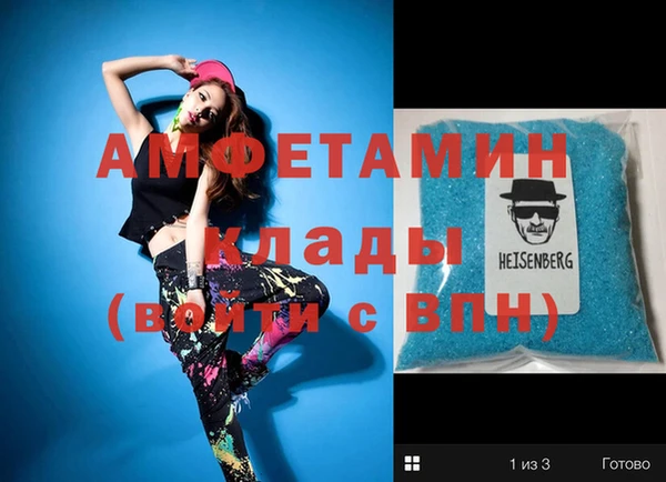 сатива Абдулино