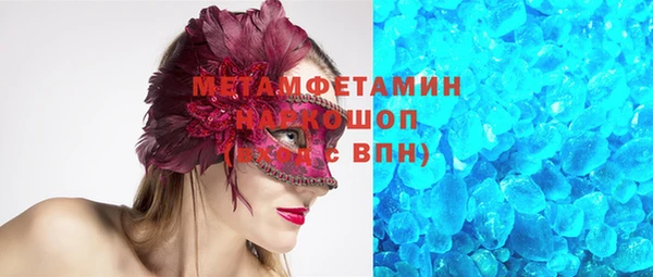 скорость Абаза