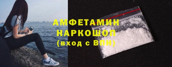 амфетамин Алзамай