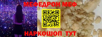 эйфоретик Гусиноозёрск
