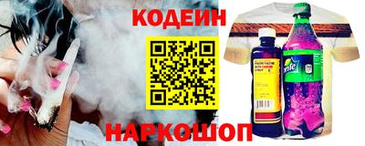 синтетический гашиш Гусь-Хрустальный
