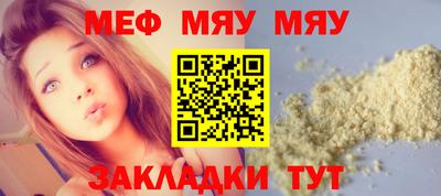 эйфоретик Гусиноозёрск