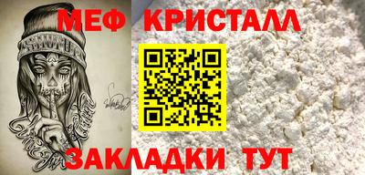 синтетический гашиш Гусь-Хрустальный