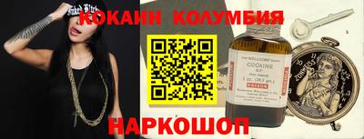 кокс Гусев