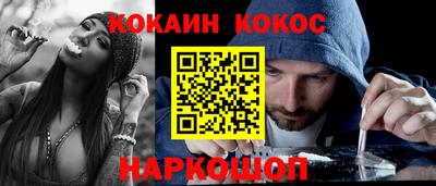 синтетический гашиш Гусь-Хрустальный