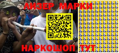 эйфоретик Гусиноозёрск
