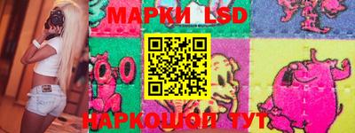 эйфоретик Гусиноозёрск