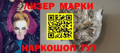 эйфоретик Гусиноозёрск