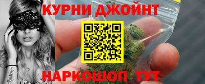 кокс Гусев