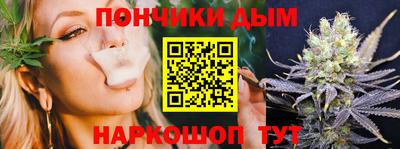 синтетический гашиш Гусь-Хрустальный