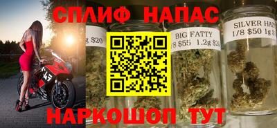 марихуана Донецк