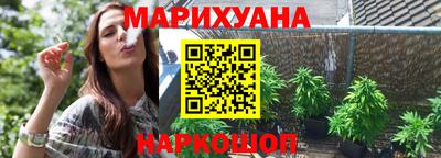 синтетический гашиш Гусь-Хрустальный