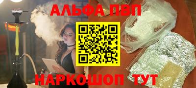 стаф Камышлов