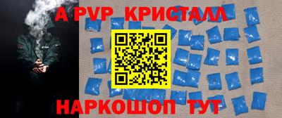 эйфоретик Гусиноозёрск