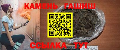 синтетический гашиш Гусь-Хрустальный