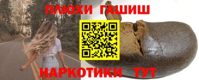 эйфоретик Гусиноозёрск