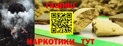 эйфоретик Гусиноозёрск