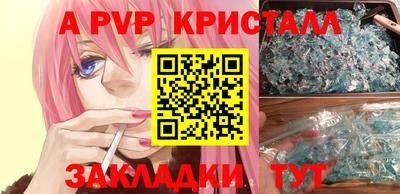 синтетический гашиш Гусь-Хрустальный
