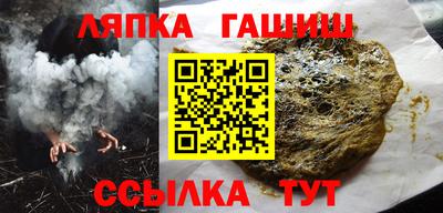 марихуана Донецк