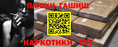 кокаин премиум Канаш