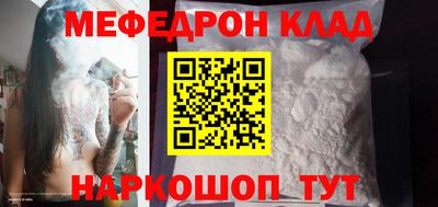 эйфоретик Гусиноозёрск
