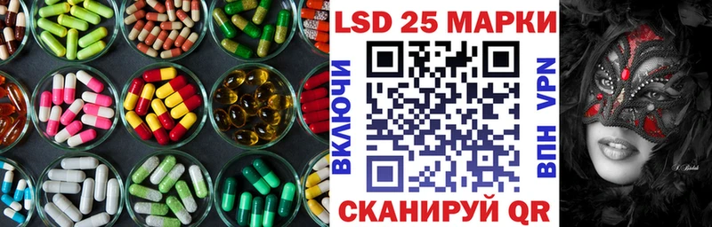 купить наркотик  Камышлов  ЛСД экстази кислота 