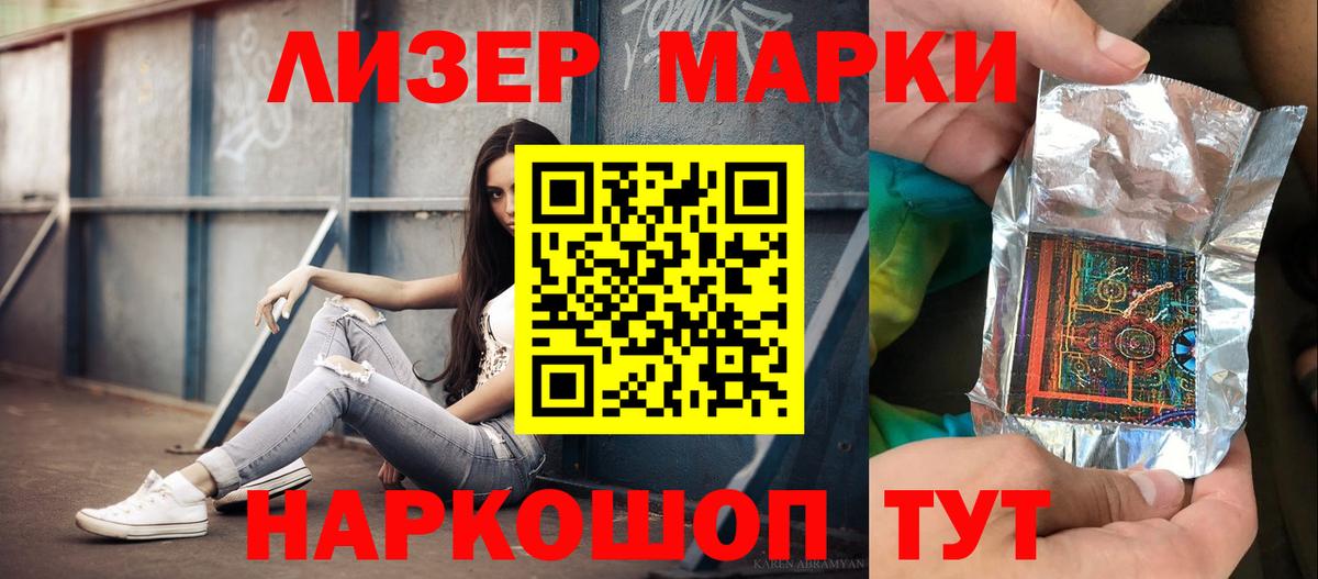 Лсд 25 экстази ecstasy  Вход с VPN  ЛСД экстази  Камышлов  LSD-25 экстази кислота 
