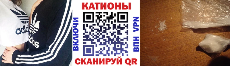 Меф 4 MMC  Камышлов 