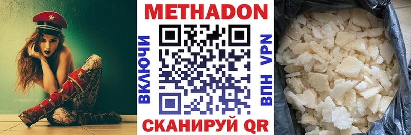 как найти наркотики  OMG сайт  МЕТАДОН мёд  Камышлов 